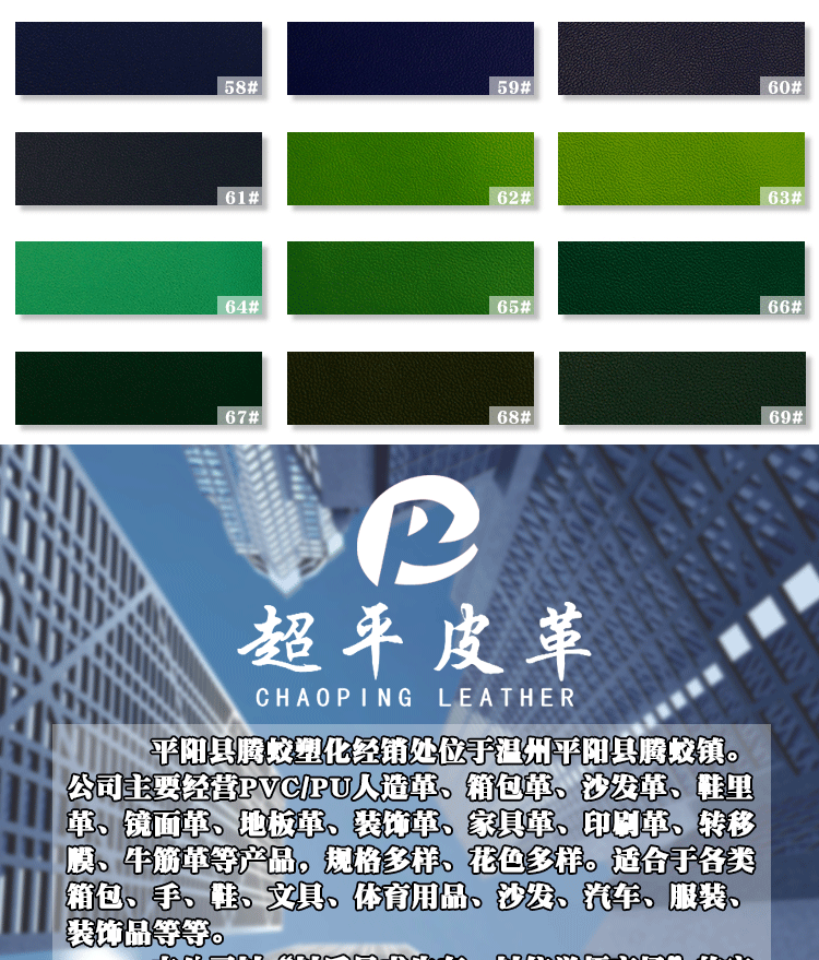 Wholesale of small lychee pattern pu fabric spunlace fabric bottom bags, card bags, sofas, notebooks and leather pic 11