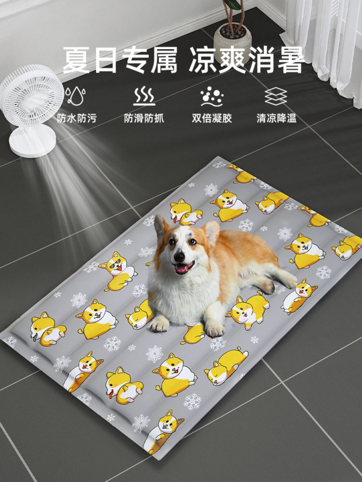 Dog ice pads, cat summer pet pads, cooling pads, ice beds, sleeping MATS, sleeping pads, dog supplies, summer ice beds pic 3