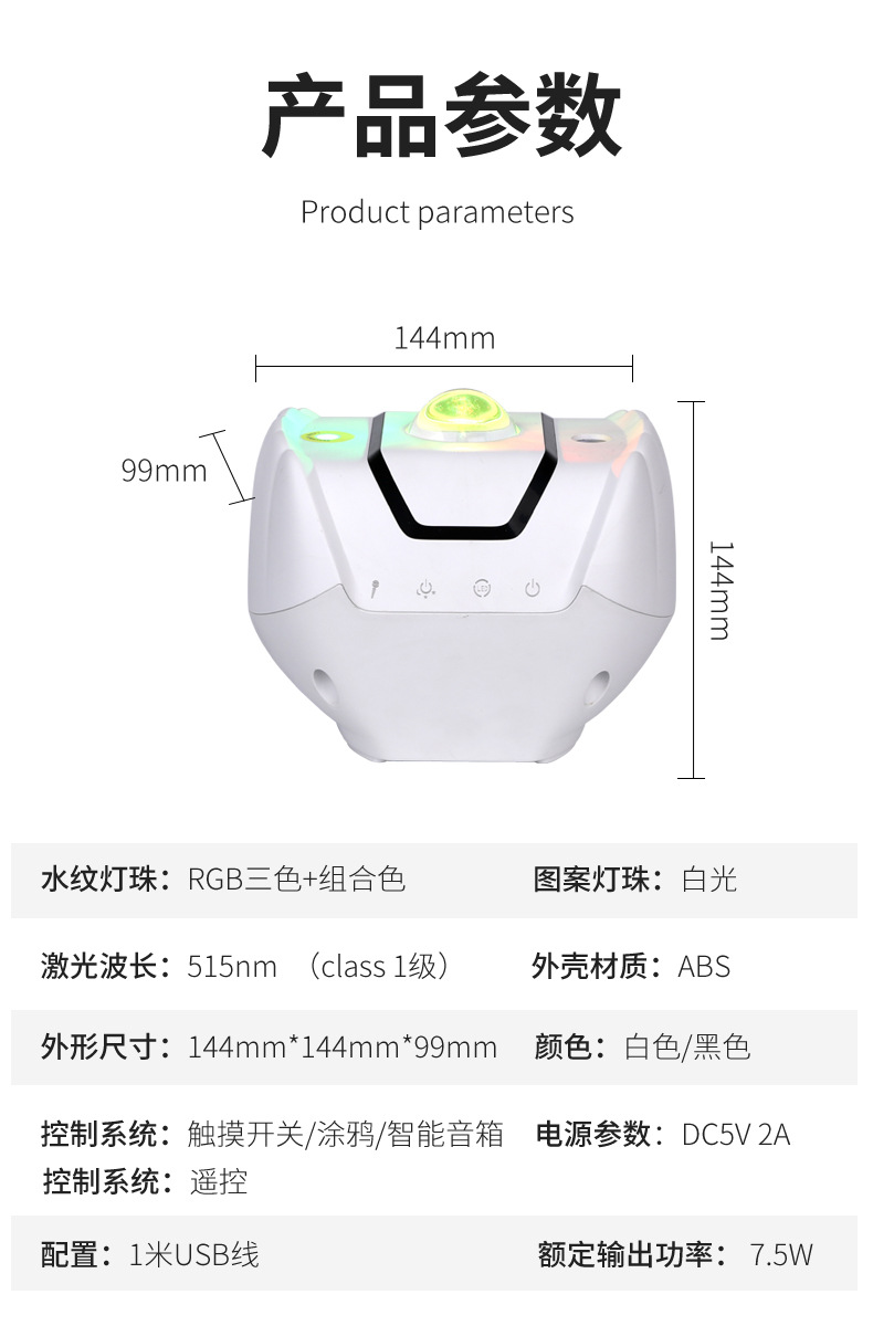 亚马逊新品智能涂鸦星云投影灯无线遥控炫彩生日礼品室内小夜灯详情16