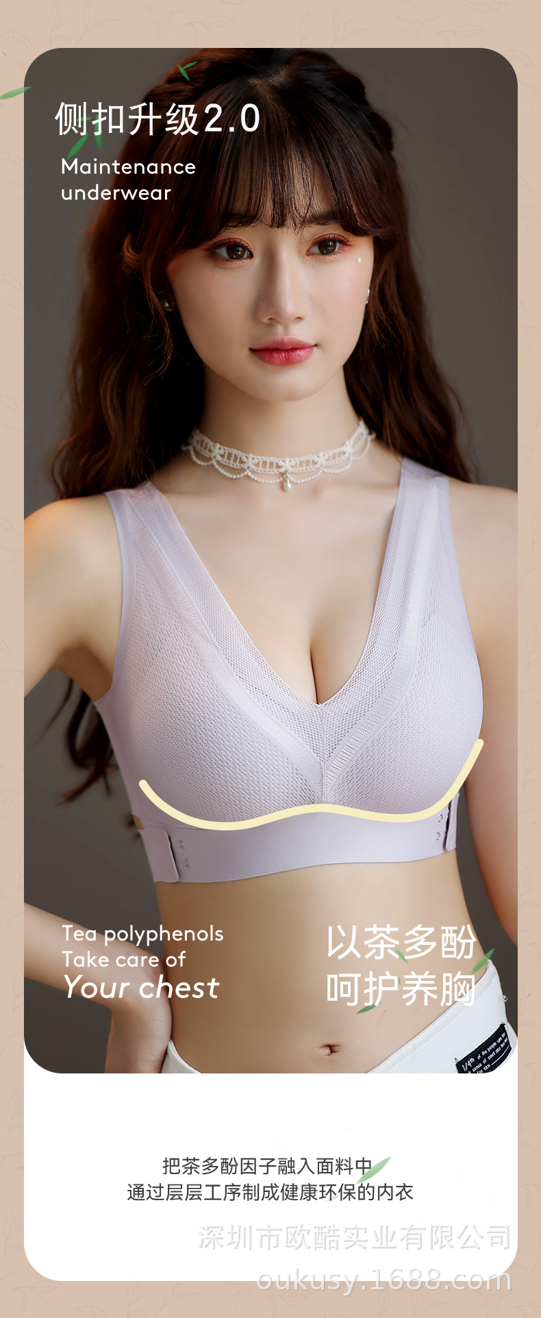 Té polifenoles hebilla lateral pecho 2.0 lencería sin marcas encaje sexy cruz belleza espalda junta cuidado y cuidado pecho respirador mujer pic 2