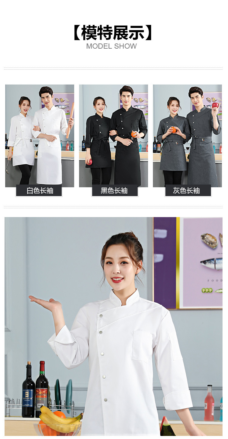 酒店厨师工作服男女长袖短袖秋冬款后厨房烘焙厨师服套装印字LOGO详情8