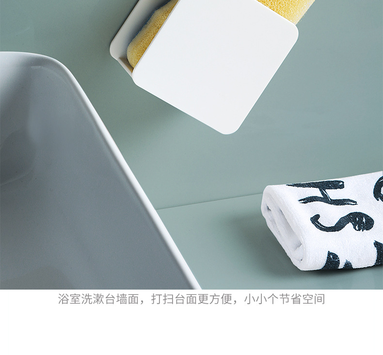 Kitchen wall-mounted scouring pad drain rack, household non-perforated cleaning cloth dishcloth, sponge sink storage rack, shelving rack pic 15