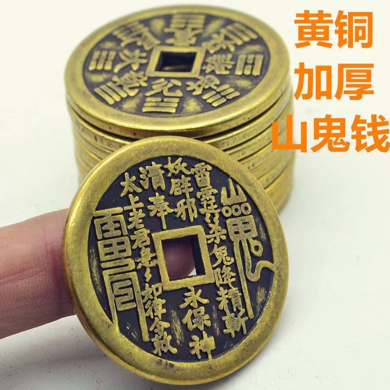 Thickened brass mountain ghost spending money new Chinese-style pendant necklace for men and women, antique copper spending money safety buckle copper accessories pic 3