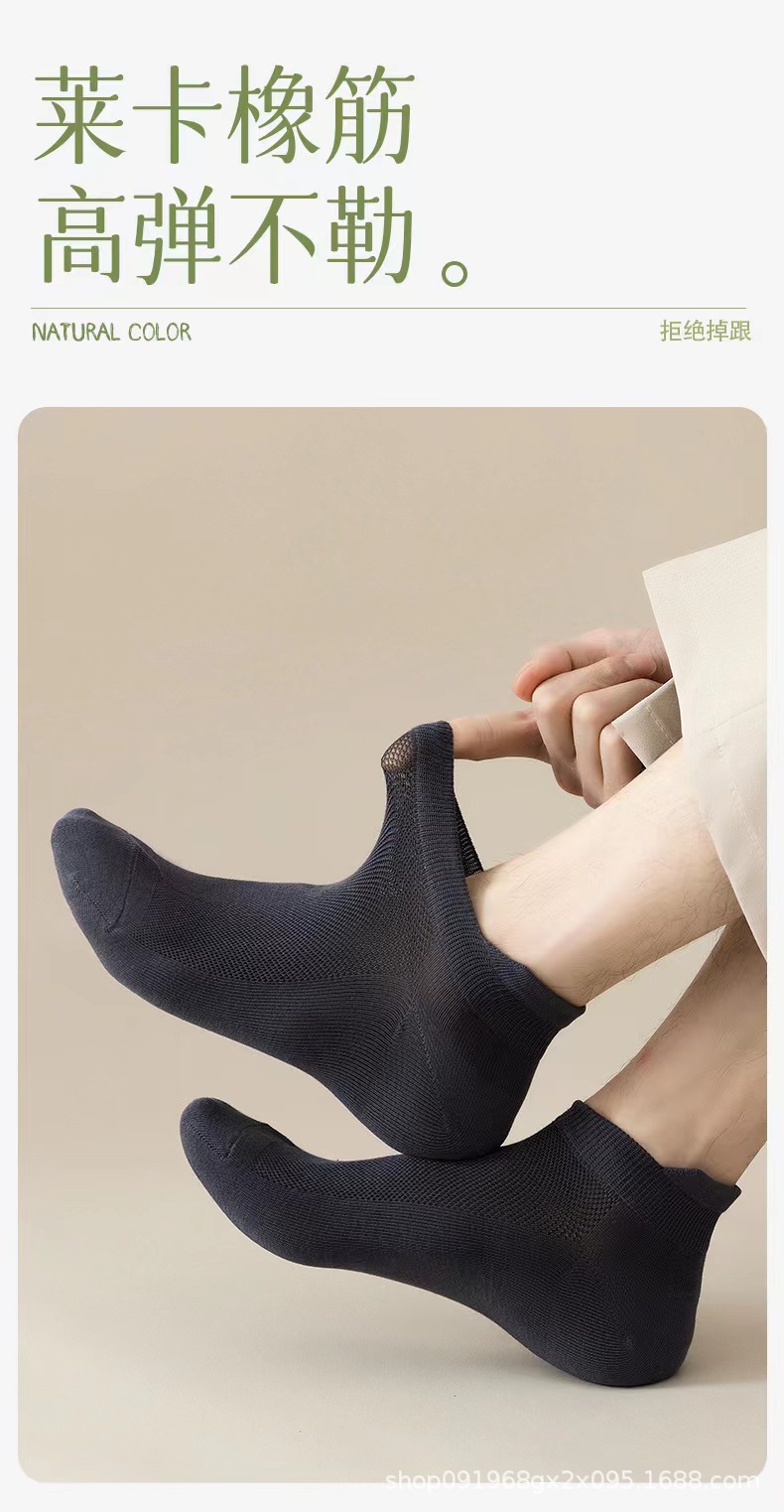 精梳棉男士秋季严选抗菌防臭棉短袜纯色网眼透气薄款船袜厂家直供详情16