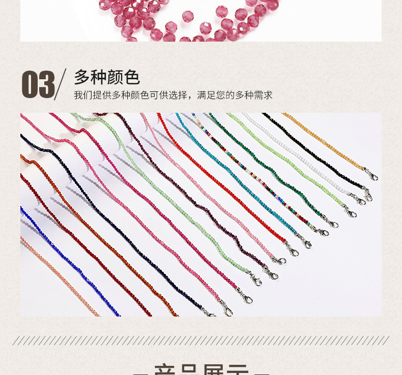 防丢眼镜链尖晶石口罩项链个性饰品挂链非你莫属时尚女嘉宾同款详情8