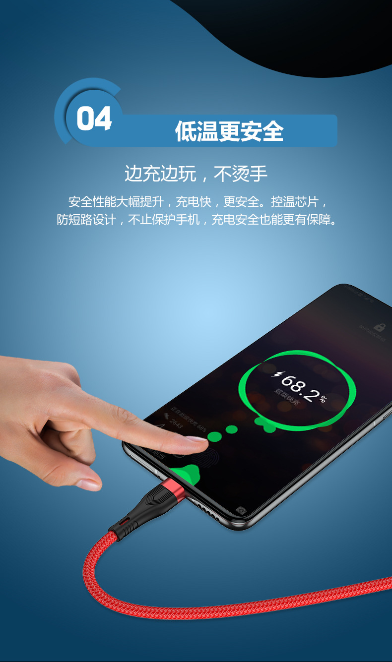 新款6A数据线usb超级快充适用苹果安卓type-c120w闪充电线厂家批详情7