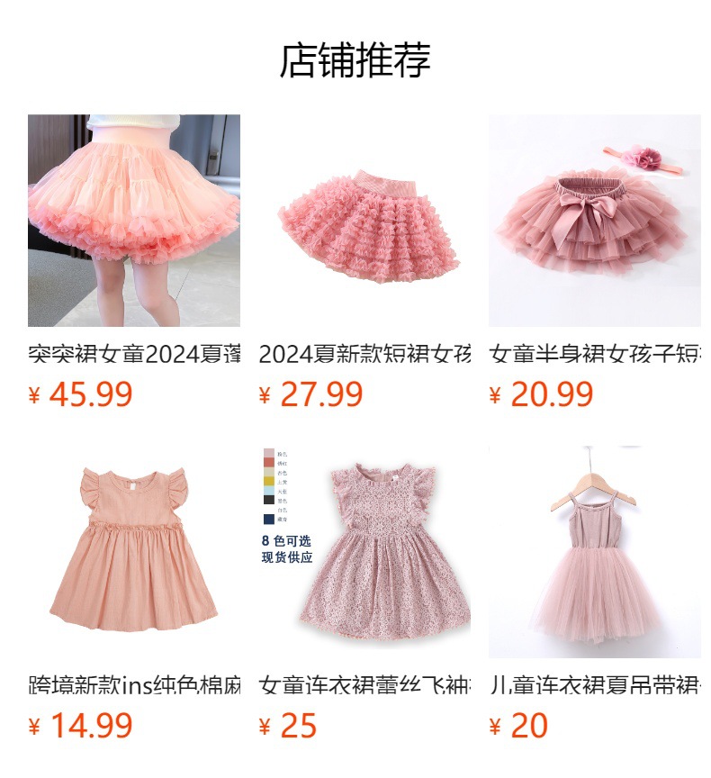 儿童网纱蛋糕裙2024新款夏女童无袖蝴蝶结连衣裙欧美百搭蓬蓬长裙详情7