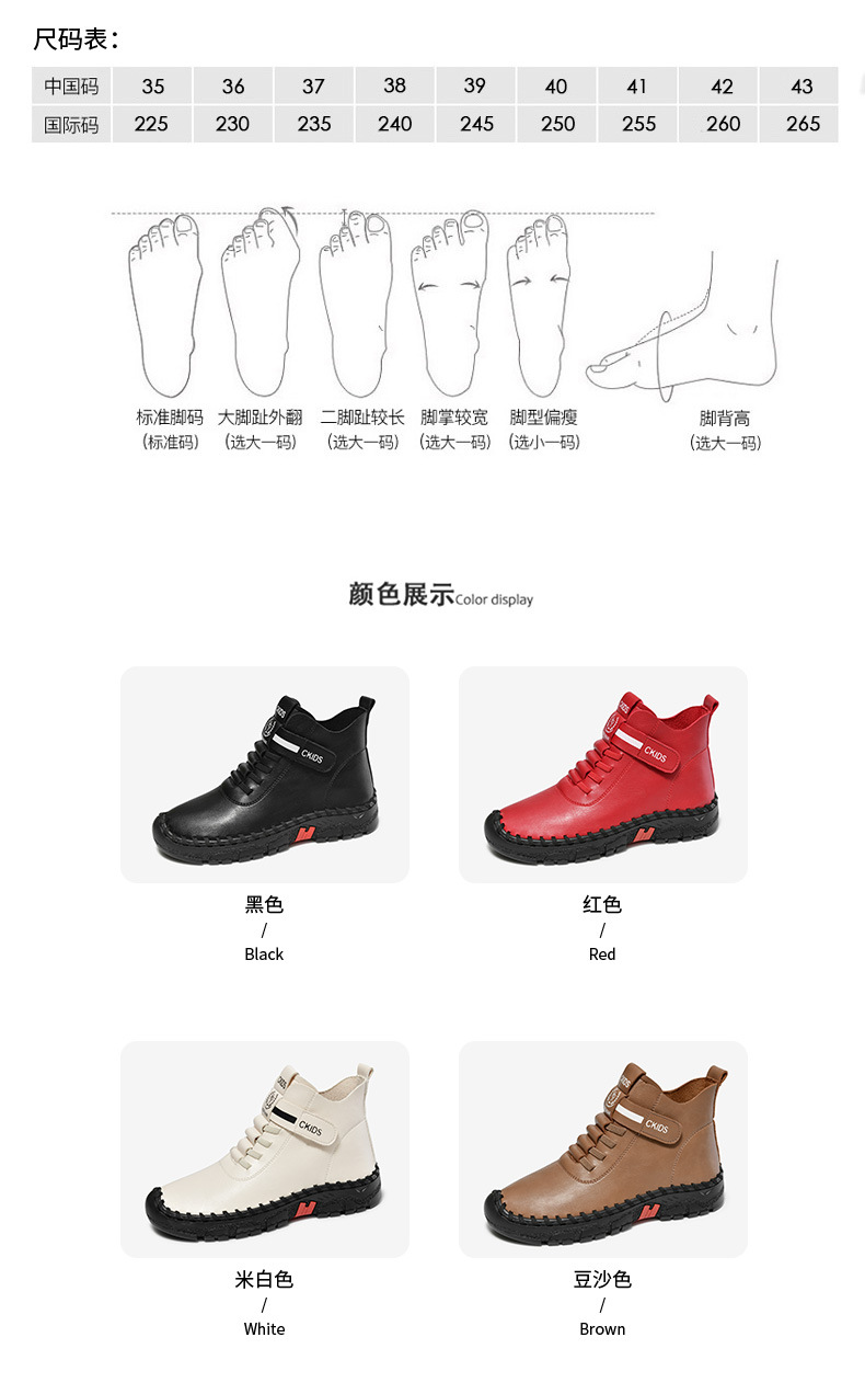 女士马丁靴跨境高帮大码女鞋秋冬短靴棉鞋详情4