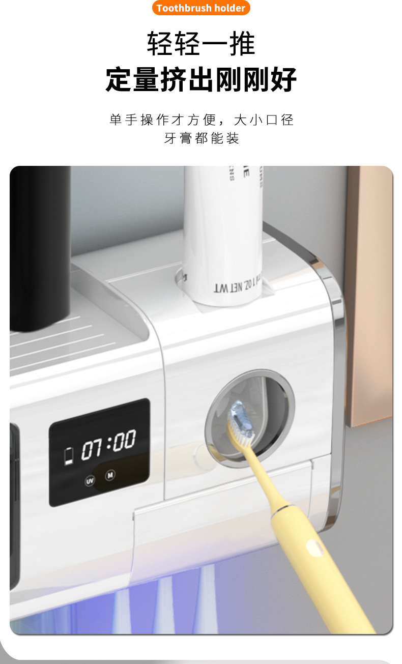 Smart disinfection toothbrush rack, creative bathroom storage toothbrush rack set, washbasin cup storage rack pic 13