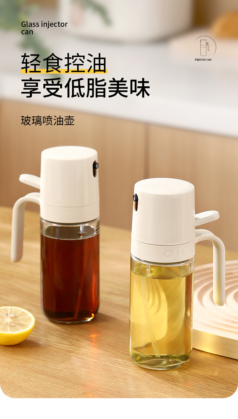 FaSoLa kitchen transparent glass spray oil can bottle sealed to prevent oil leakage, household press spray oil storage can pic 2