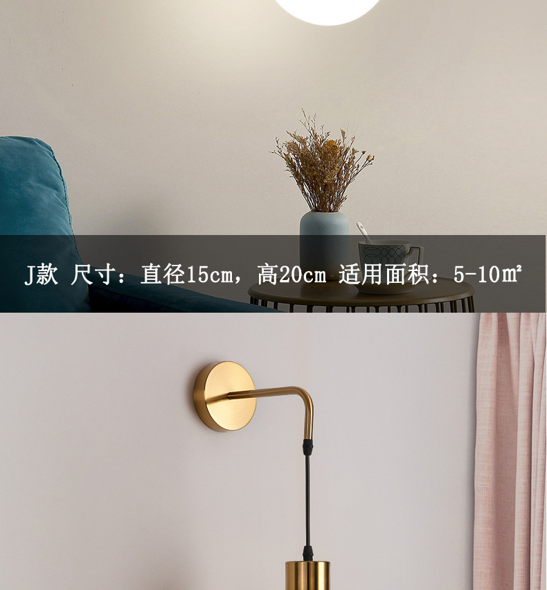 Crossover nórdico simple aplique de pared hierro forjado dorado cobre electrochapado cristal natural bola led dormitorio lámpara de cabecera pic 7