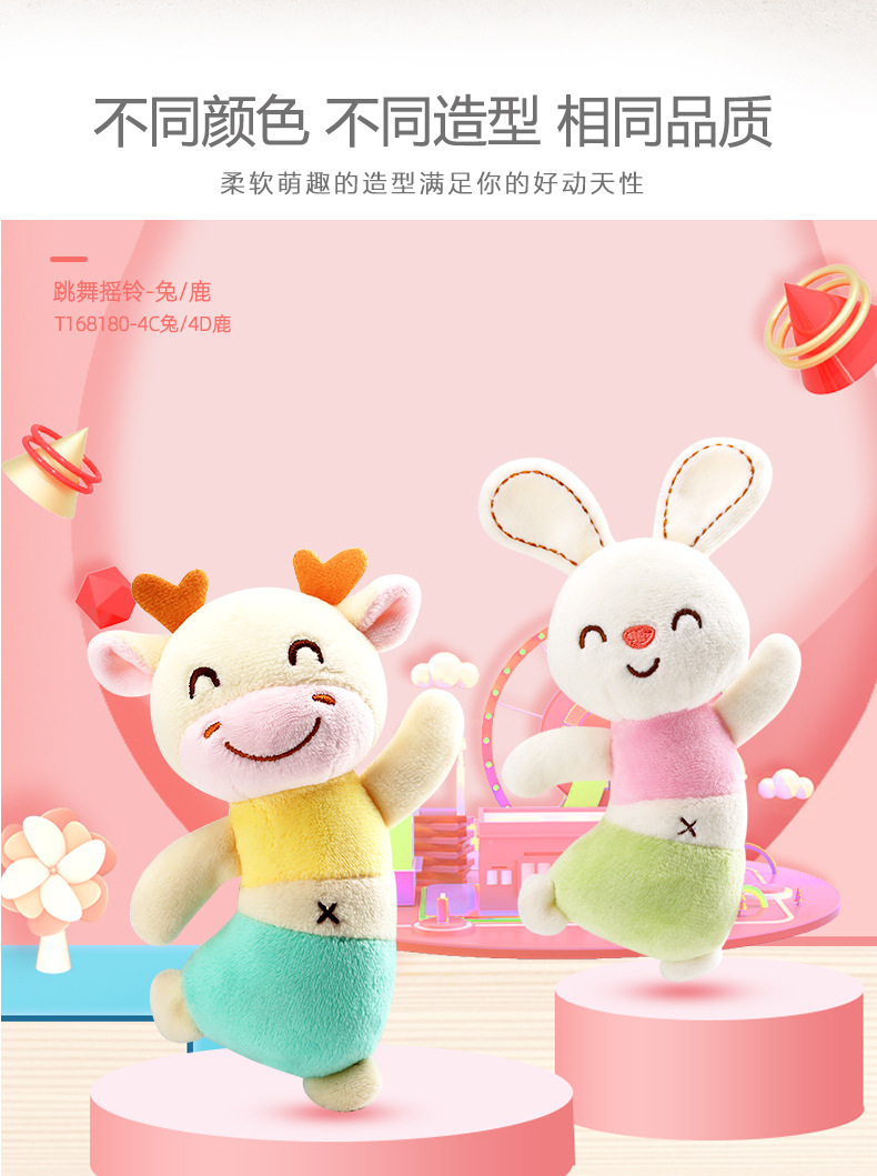 Baby toys for 0-1 years old: dancing dolls, hand-cranked bells, educational soothing dolls, plush toys for newborns pic 11