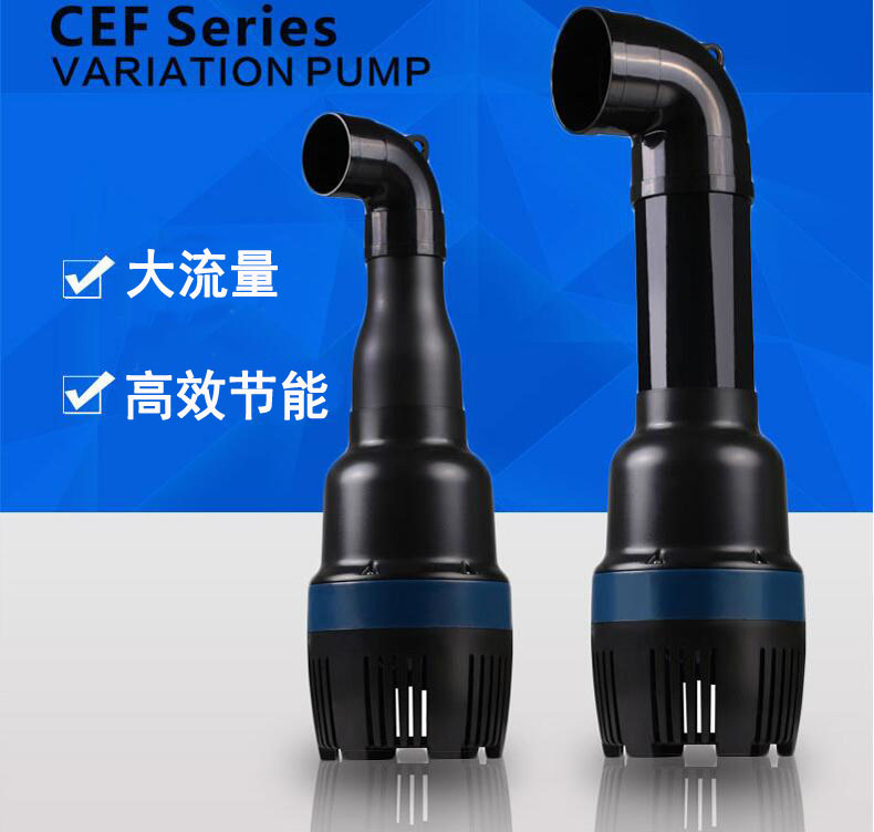 CEF grid pool variable frequency high-flow fish pond submersible pump, water pump, rockery filtration circulation pump, pipe pump, koi pond pic 2
