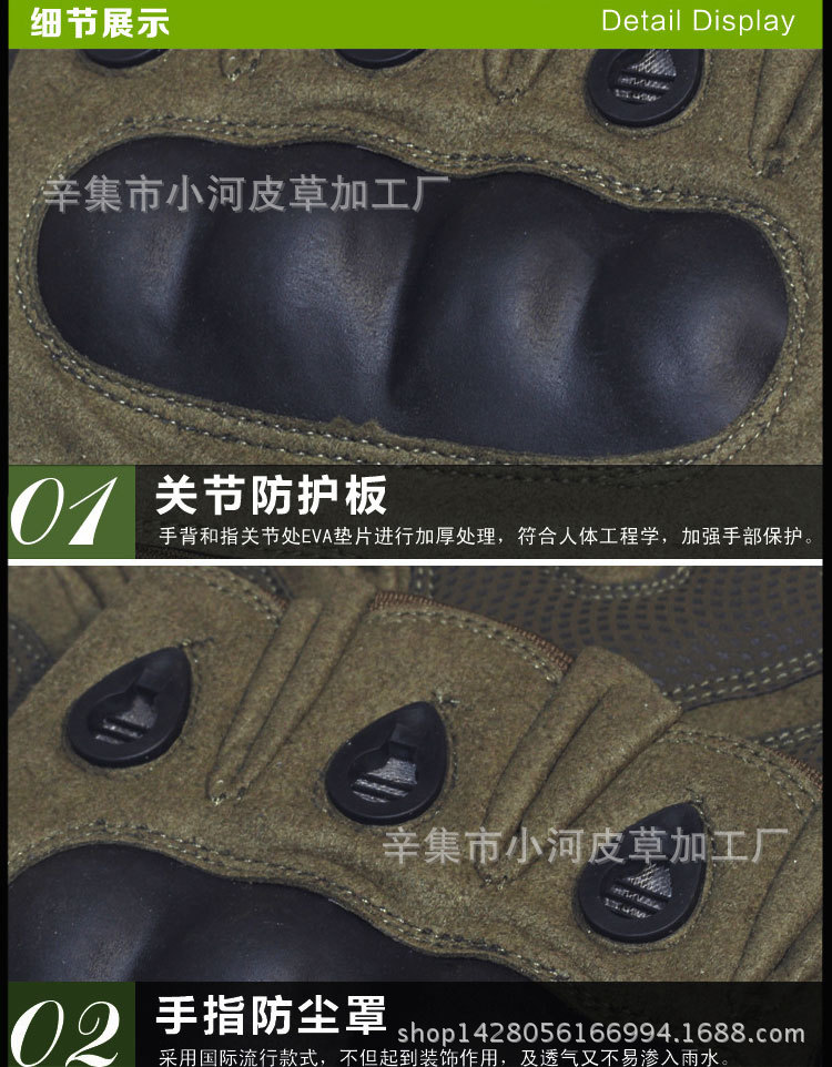 Special Forces tactical half-finger gloves, male reporter Black Eagle Sports Outdoor fighting anti-slip military fan cycling sun protection gloves pic 24