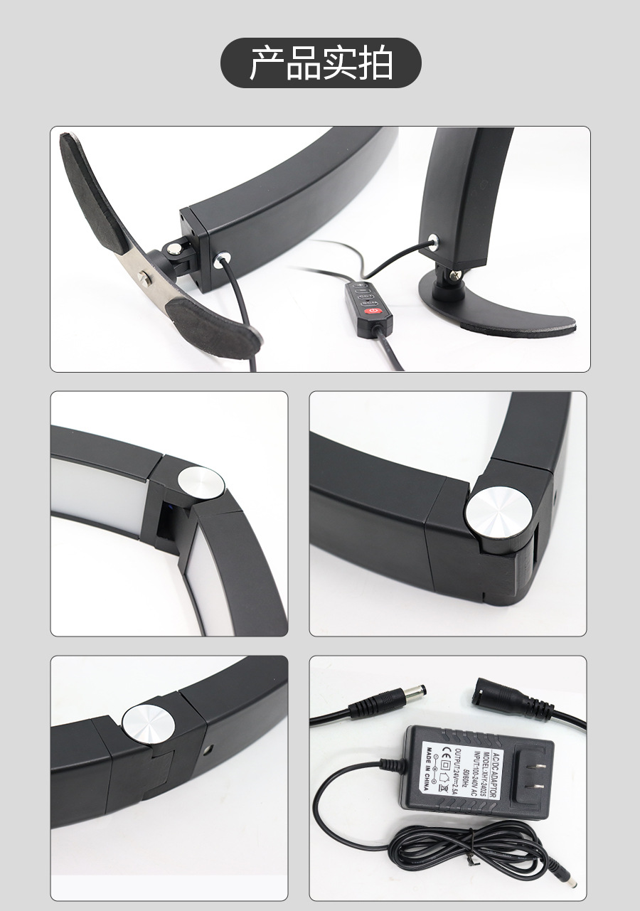 跨境半月折叠美容灯 厂家直销纹绣纹身纹眉LED灯月亮美甲可调色温详情10