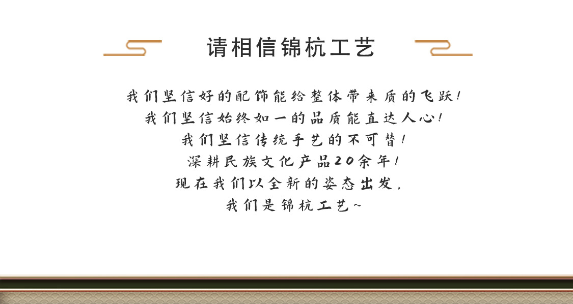 锦杭手编曼陀罗结diy古玩吊绳平扣手把绳同心结中国风绳结厂批发详情8