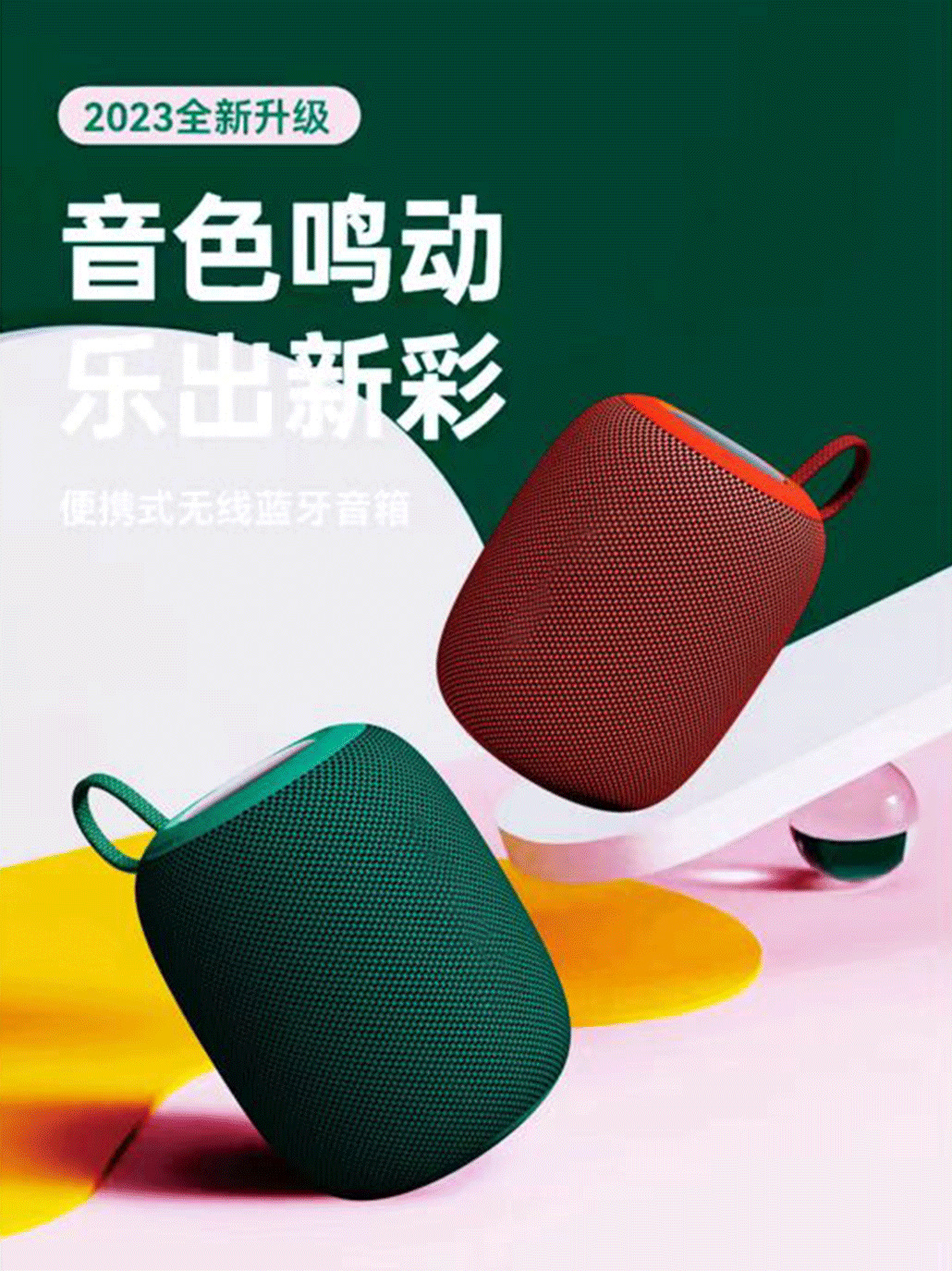 新款跨境无线蓝牙音响礼品户外运动防水迷你便携音箱蓝牙小音箱详情21