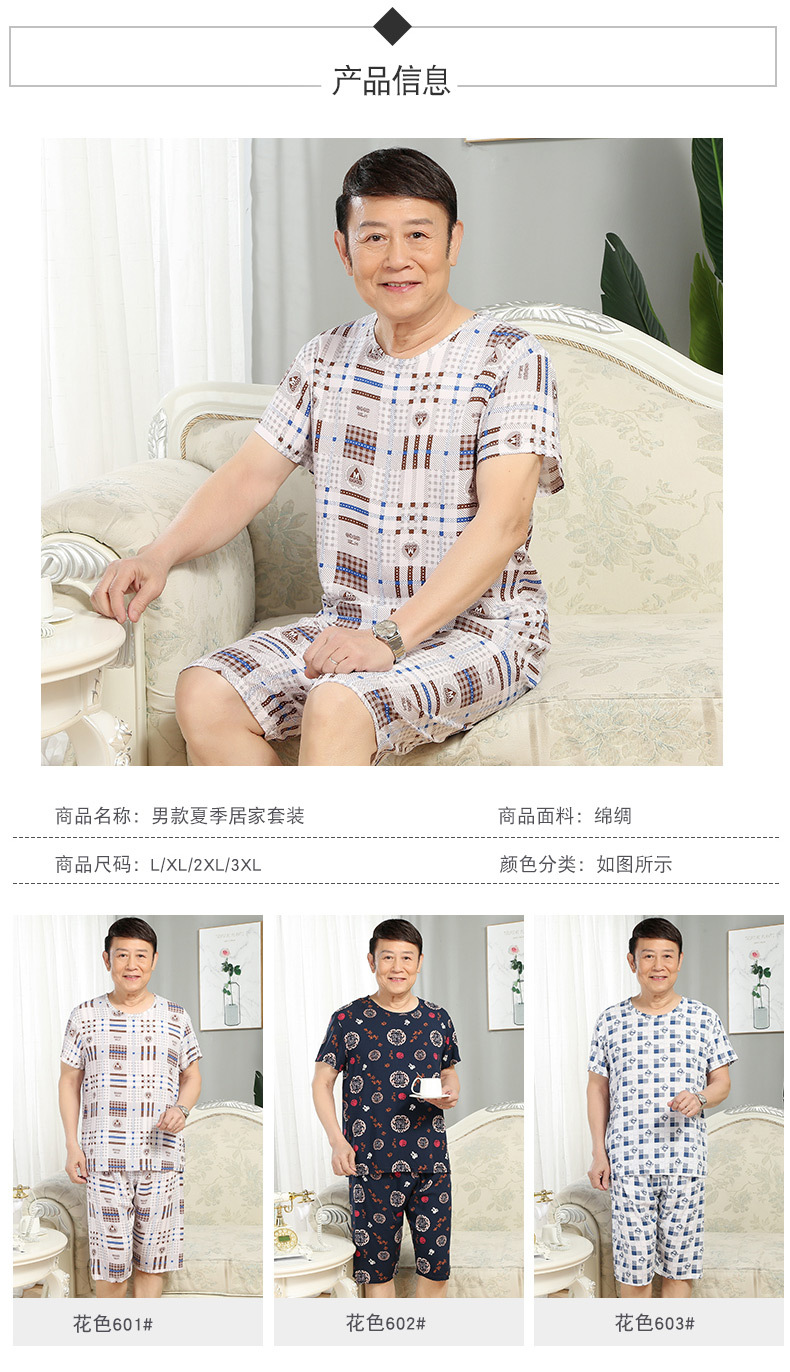 Dad pajama set, large-sized, short-sleeved cotton and silk two-piece set for middle-aged and elderly people. Cotton and artificial cotton can be worn outside as home wear pic 7