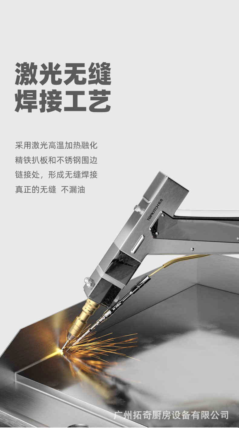 Tochi Teppanyaki teppanyaki squid machine, electric grill, commercial thickened grill plate hand-grabbed pancake machine, dorayaki equipment pic 5