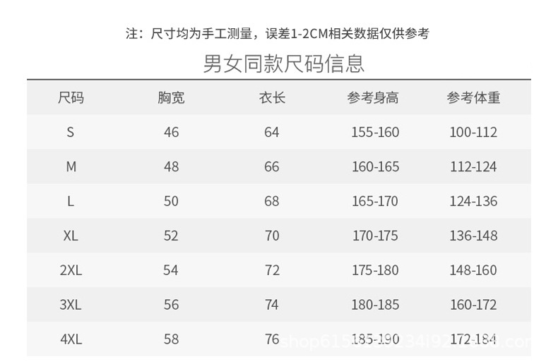 POLO shirts, work clothes, T-shirts, short-sleeved work clothes, DIY clothes, cultural T-shirts, printed logos pic 12