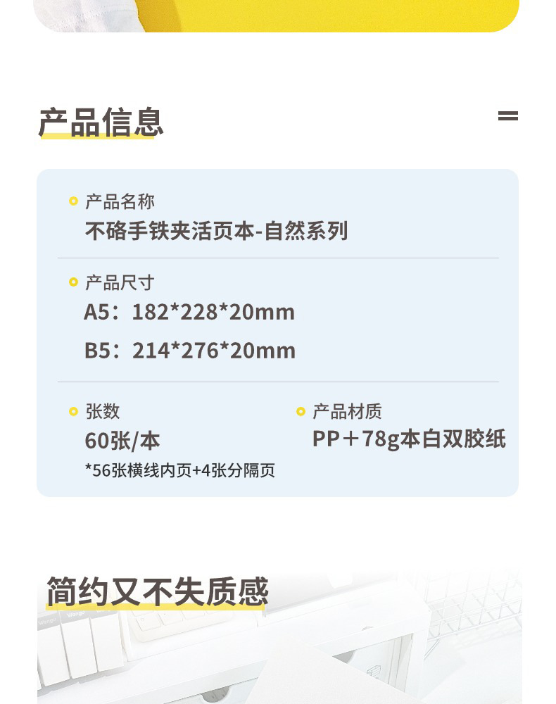 文谷活页本批发A5高中初中小学生错题本B5软壳笔记本批发记事本子详情11