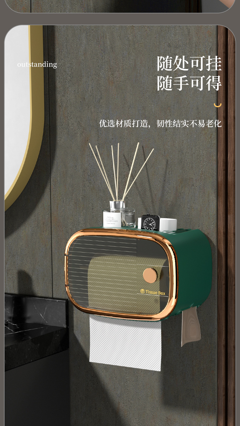 Bathroom tissue box, wall-mounted waterproof toilet paper box, non-perforated tissue box, toilet toilet paper roll, storage rack pic 16
