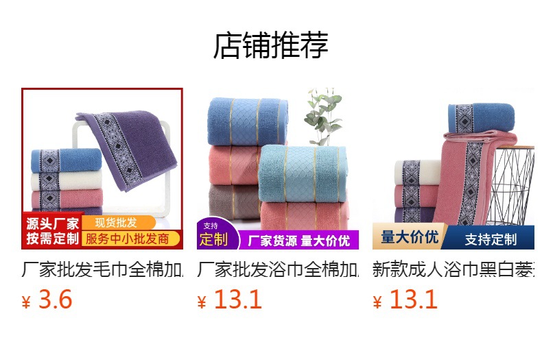 Wholesale of all-cotton towels for face washing, soft and absorbent, supermarket advertising, welfare gifts, towel manufacturing LOGO, Gaoyang manufacturer pic 4