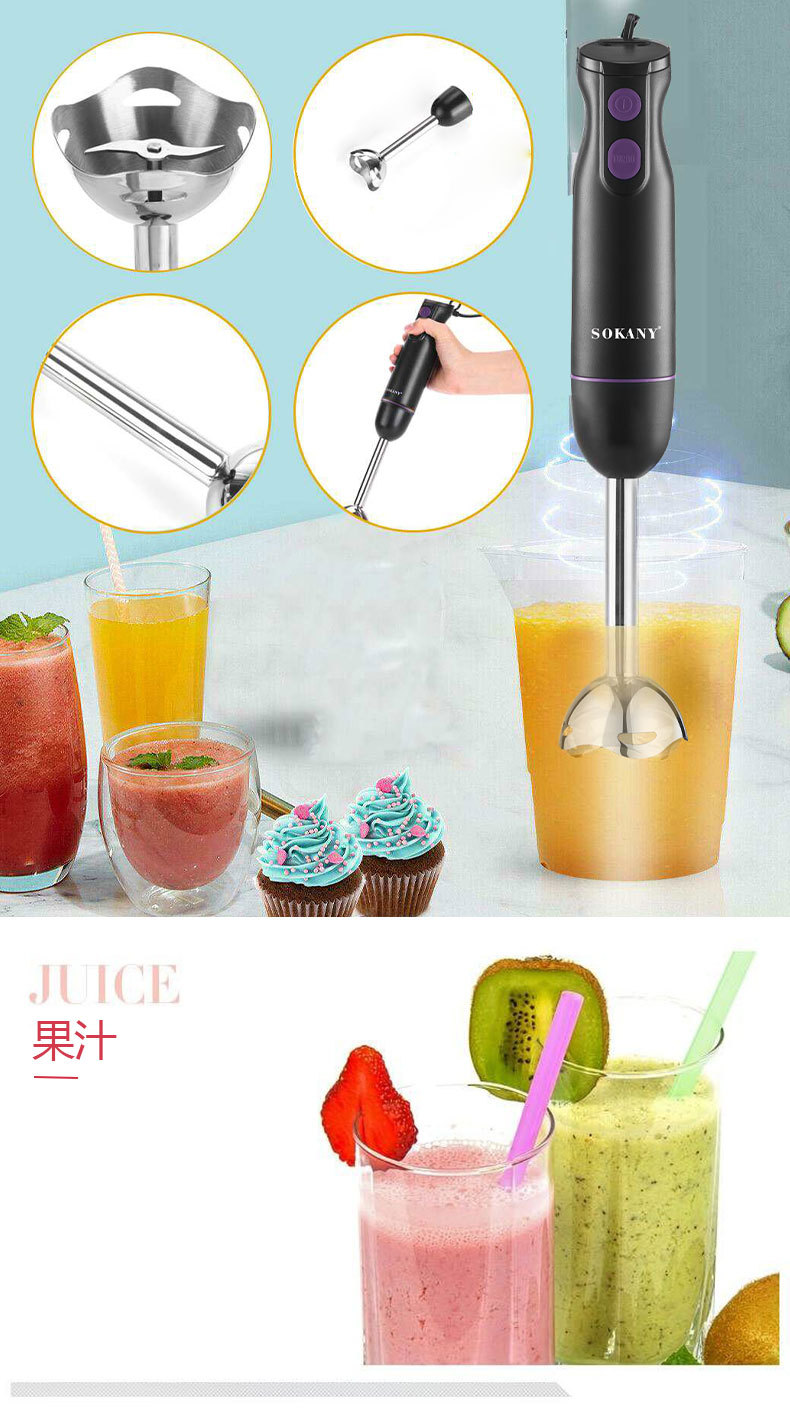 sokany1705 Baby food maker, baby food stick, multi-functional household electric blender, small and mini pic 3
