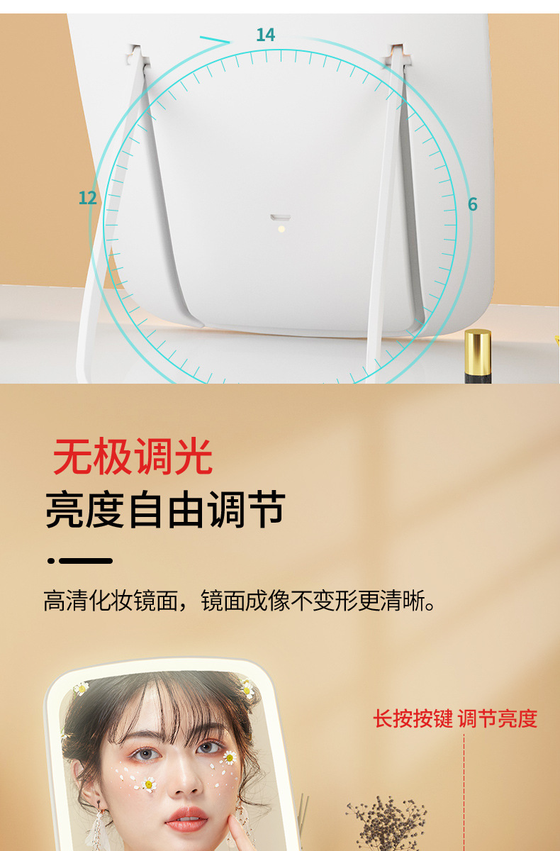 LED化妆镜带灯usb充电桌面台式智能美妆镜学生宿舍便捷携带补光镜详情11