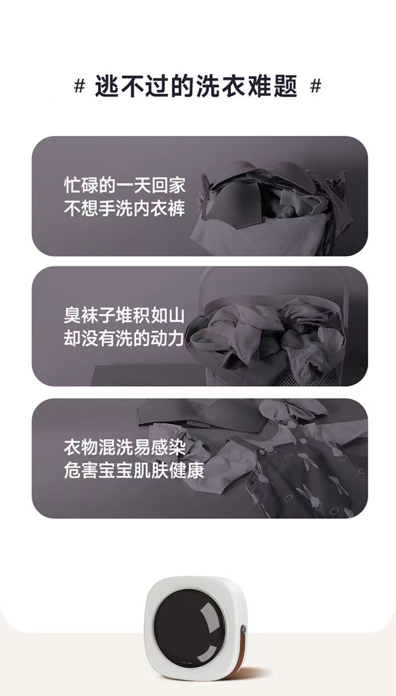 洗衣机洗鞋机热卖中折叠洗衣机便携式洗脱一体内衣裤专用迷你婴儿宿舍小型洗袜子神器新品新品详情3