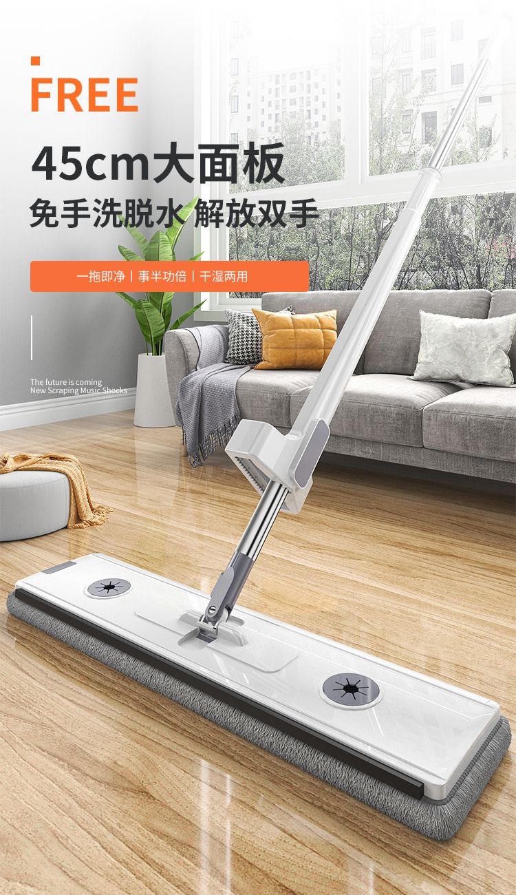 Factory direct sale of large-sized, hand-washable, mite-removing flat mop for household lazy people. Dry and wet dual-purpose mop 0507 pic 1