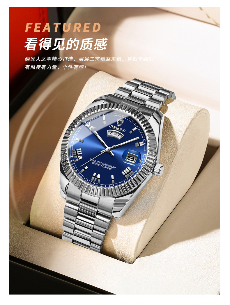 宾邦手表男士非机械表防水日志型时尚男表蓝色跨境情侣商务腕表详情10