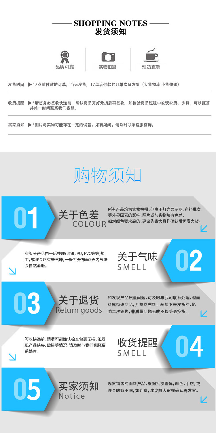 210D牛津布烫金面料金色布料反光伞束口袋手袋面料摄影用布装饰布防水舞台装车罩详情5