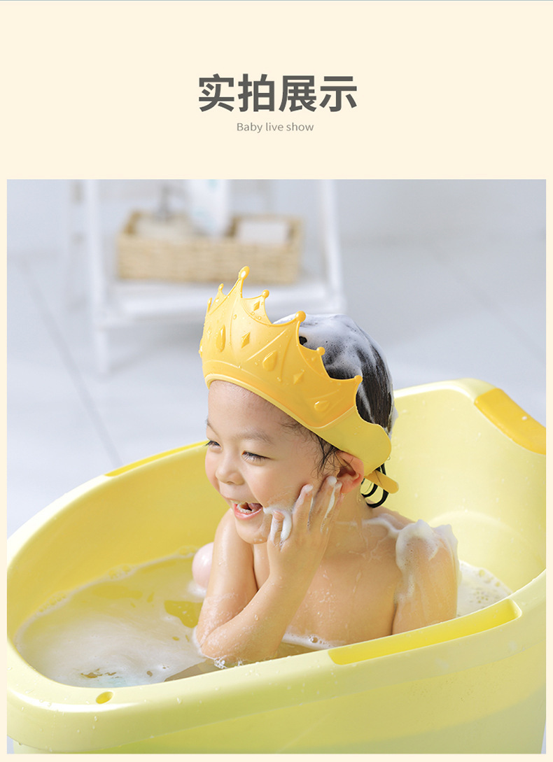 洗头帽儿童浴帽皇冠婴幼儿洗头帽防水可调节硅胶护耳宝宝洗头神器详情30