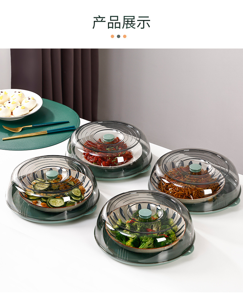 2023 New household multi-layer winter preservation and dust-proof leftover food cover, transparent and stackable food cover 0714 pic 15