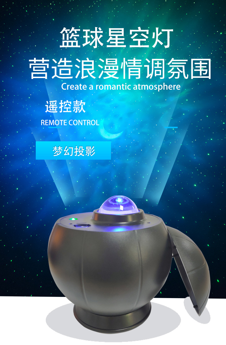 New remote-controlled nebula projection light, cross-border LED starry sky light, rotating romantic starry sky projection light, atmosphere night light pic 1
