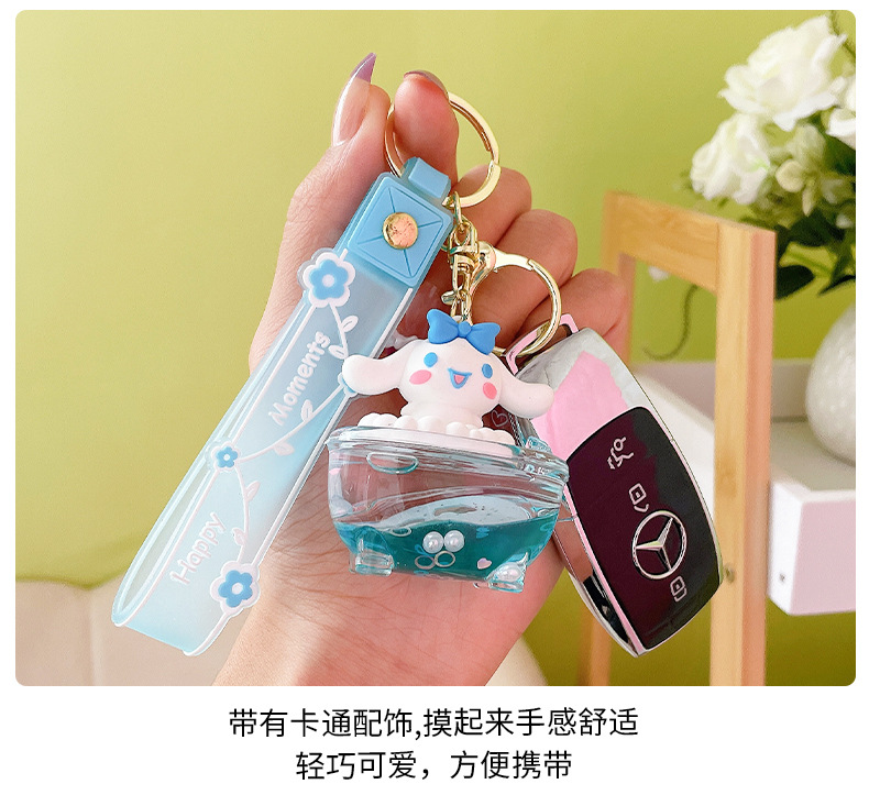 浴缸入油卡通人物_06