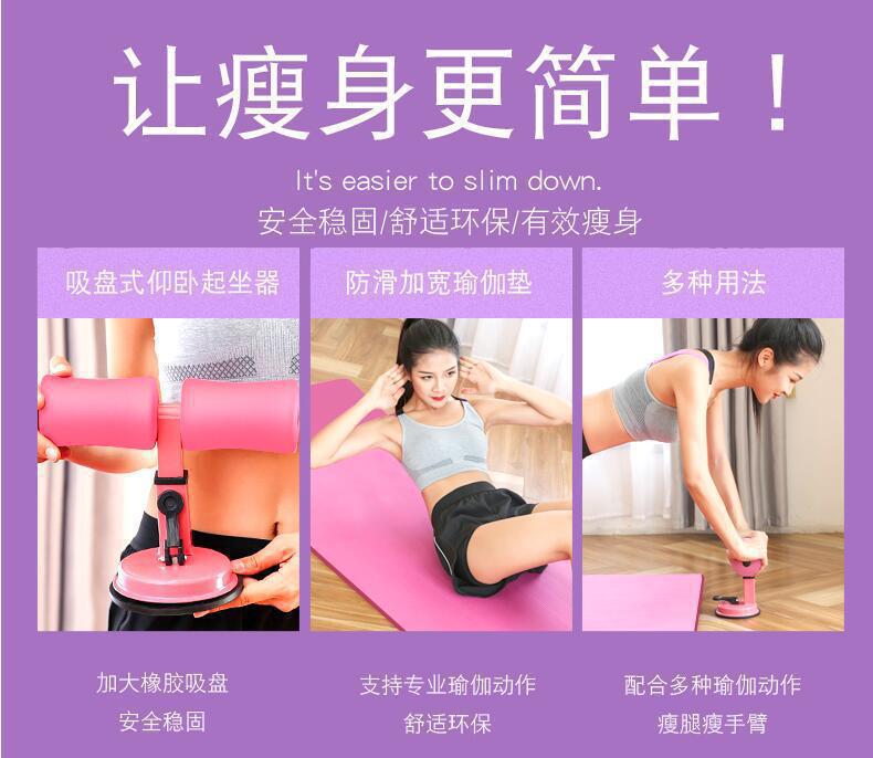 仰卧起坐辅助器家用收腹运动健身器材单双杆吸盘式固定腹肌训练器详情5