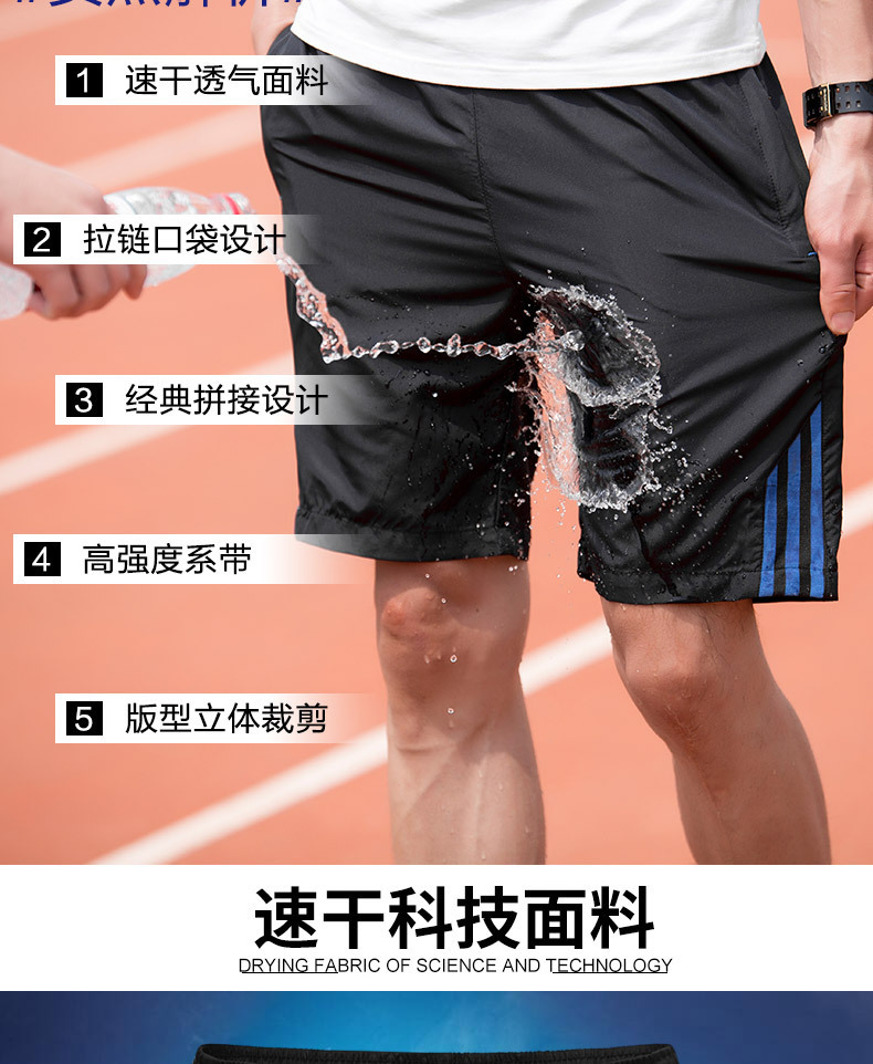 2021 nuevo hombre pantalones casuales verano suelto deportes pantalones de fitness hombres cinco centelleo seco al aire libre más tamaño running pic 2