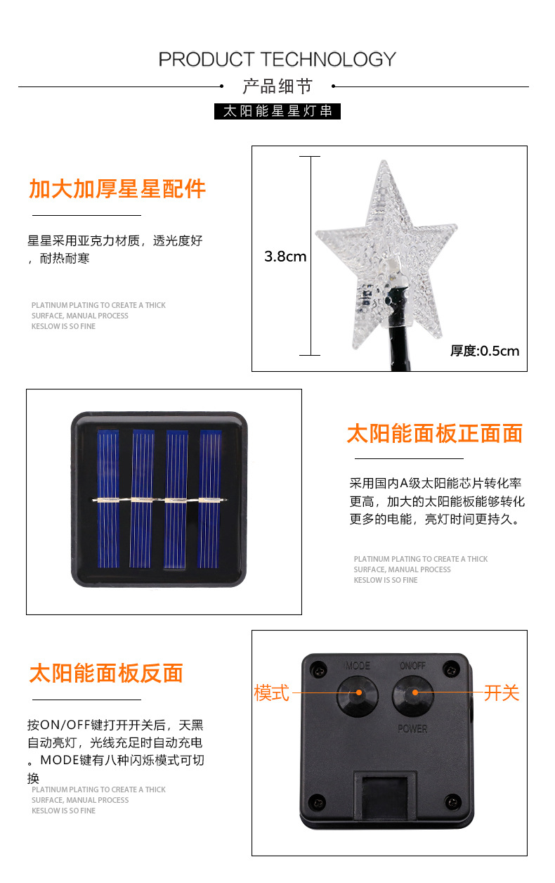 Amazon Premium LED solar star light string, outdoor waterproof festival decorative color light, courtyard cross-border supply pic 4