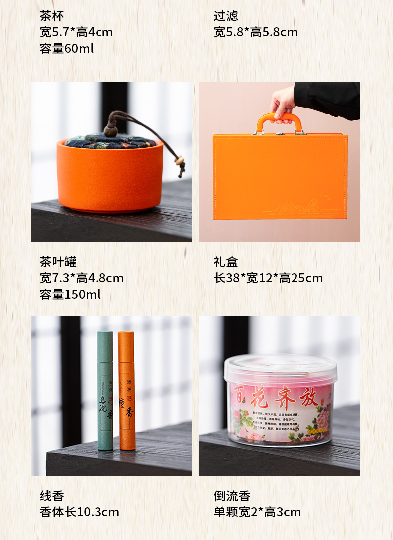 Yuanshan Gongfu tea sets are high-end and practical gifts for home use, company meetings, banks, and business souvenirs for clients pic 3