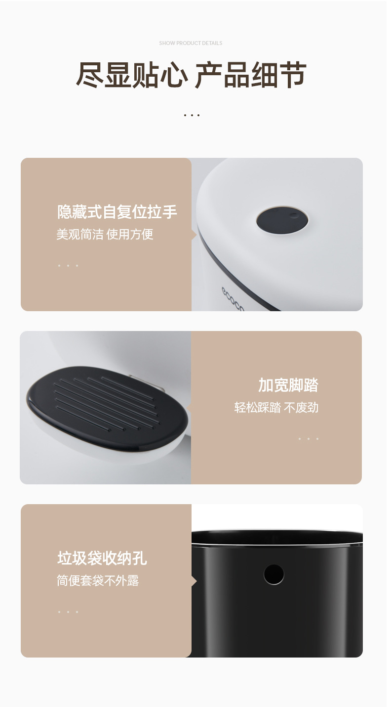 垃圾桶脚踏式家用客厅卧室卫生间厕所带翻盖高颜值厨房厨余垃圾筒详情15