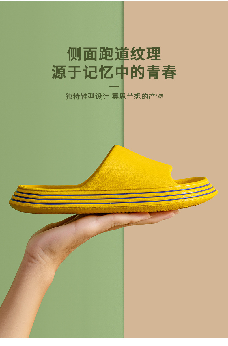 跑道纹凉拖新1_03