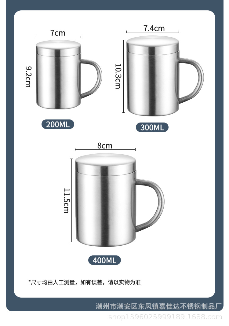 316不锈钢马克杯双层隔热杯办公室儿童杯子咖啡杯304不锈钢水杯详情5