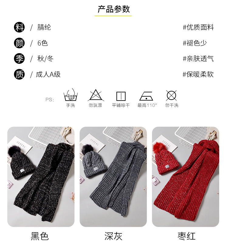 Wholesale of two-piece sets of 2020 new winter knitted pom-poms hats, warm and thick blended jacquard hats and scarves pic 3
