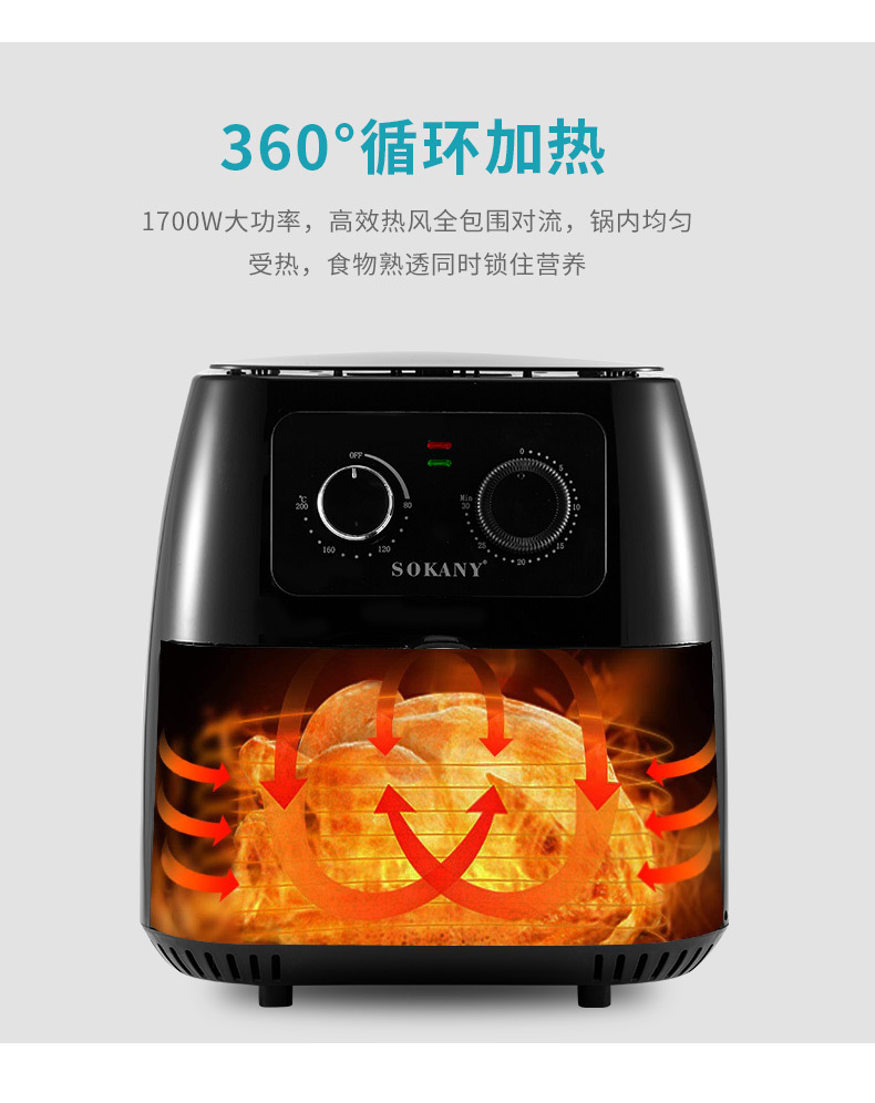 Cross-border SOKANY005 oil-air fryer, a new fully automatic multi-functional large-capacity fryer for home use pic 7