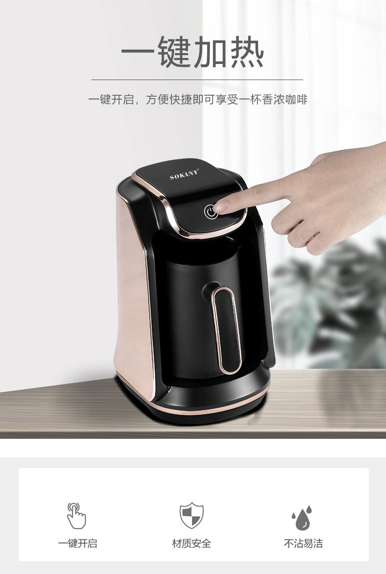 Cross-border SOKANY0135 coffee pot for hot coffee brewing pic 3