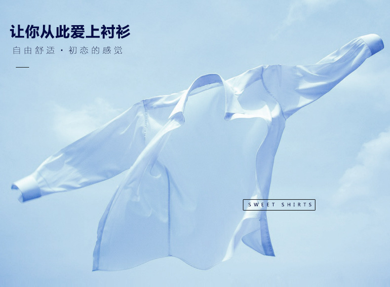 男士白色职业装长袖衬衫商务休闲纯色条纹工装衬衣工作服一件代发详情4