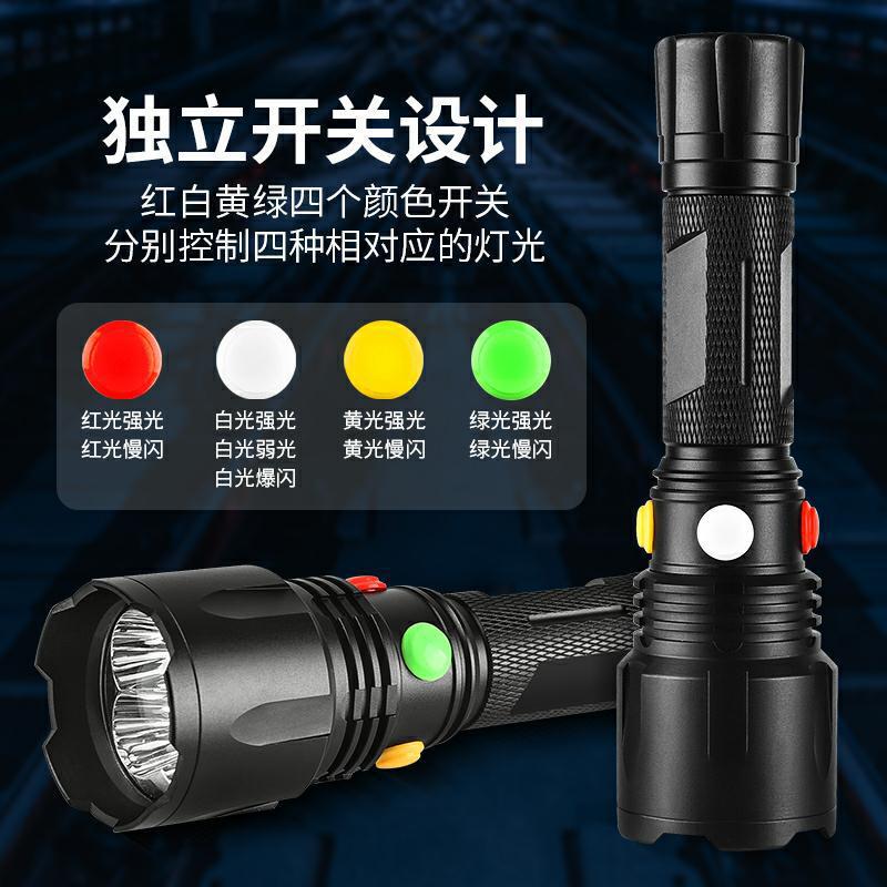 新款强光铁路信号灯红、白、黄、绿四色大功率户外求生带磁铁手电 pic 2