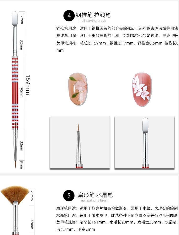 Nail brush set of 5 pieces, painting pen, nail pen, double-headed nail brush, engraved pen in stock, shanilak pic 6